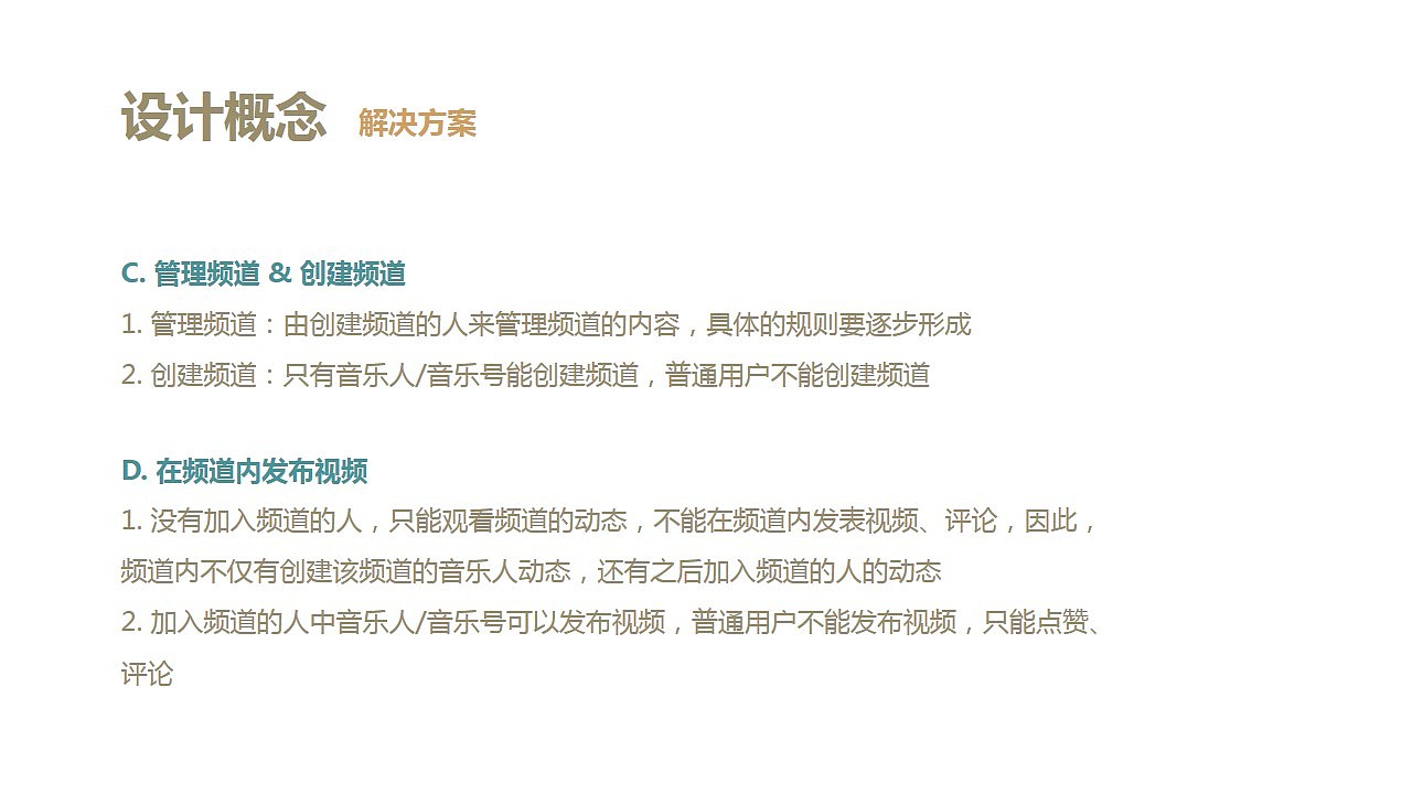 QQ音乐短视频UI设计（图ZMTI2NDc4MTQ0） - APP界面 - 站酷设计师潮栖设计原创素材 - 站酷ZCOOL