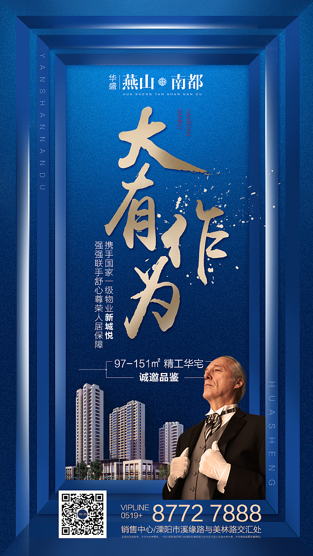 微信稿（图ZMTE2NDAwMTg0） - 海报 - 站酷设计师设计MIKUSHINA原创素材 - 站酷ZCOOL