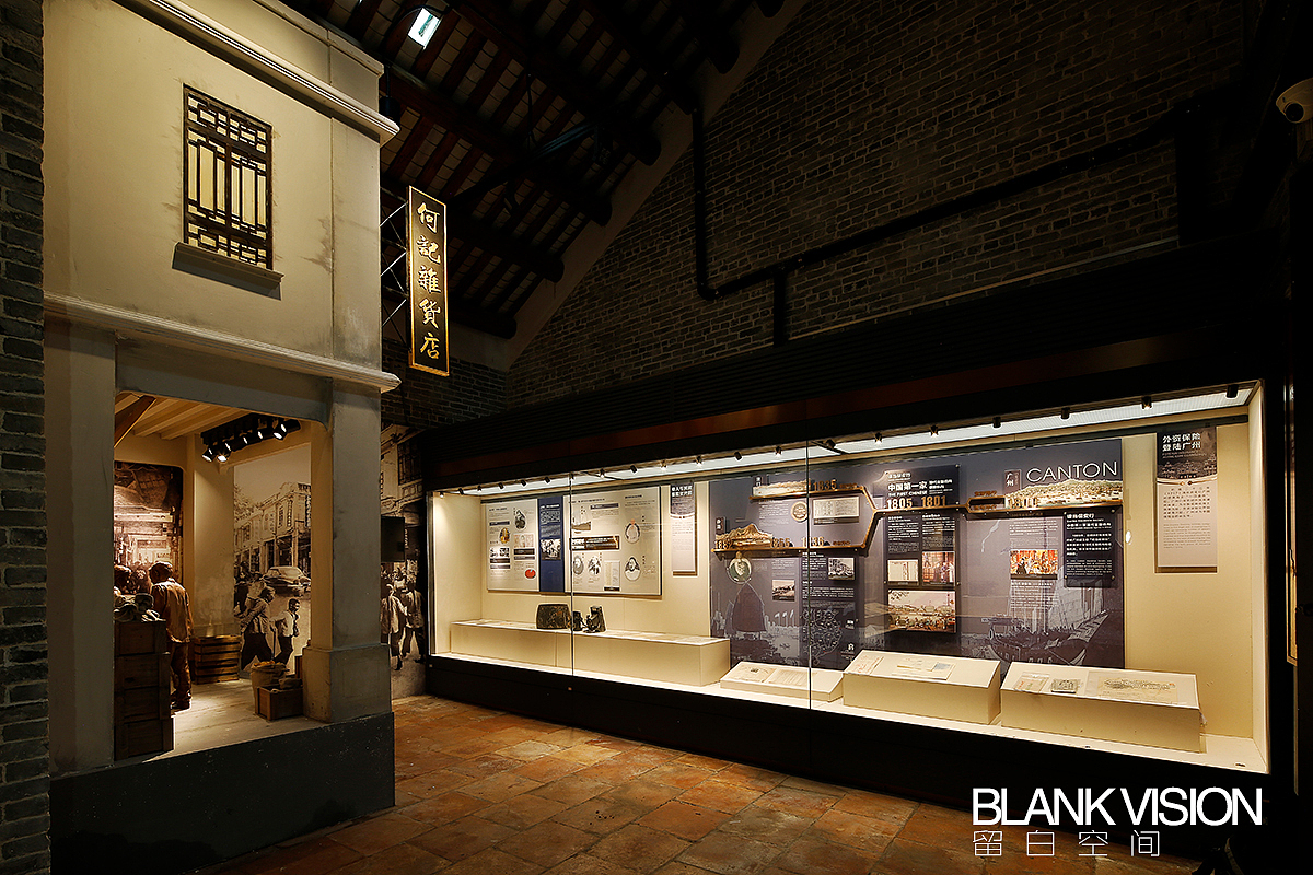 广州岭南金融博物馆