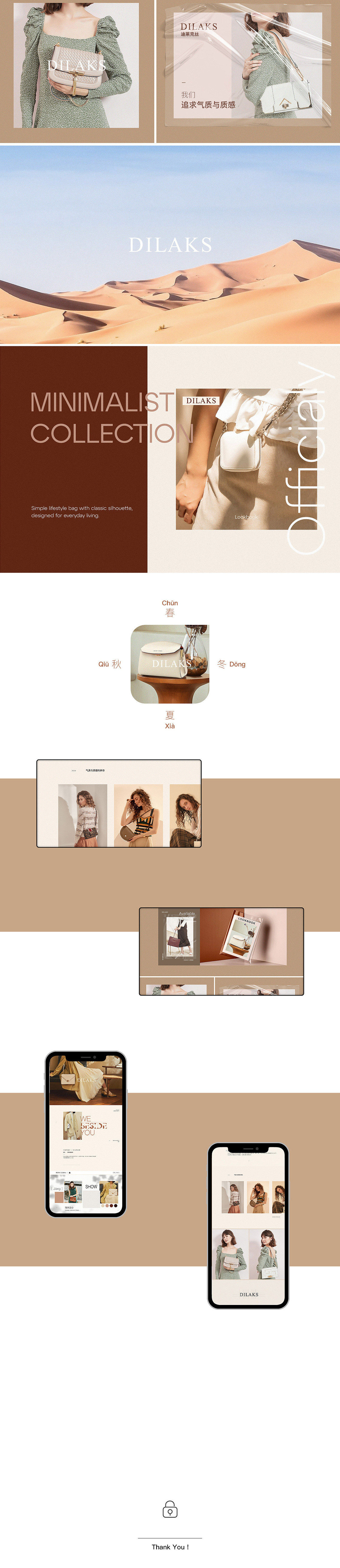 品牌调性设计（图ZMjcyMDcxMTIw） - 品牌 - 站酷设计师谜一样的ty原创素材 - 站酷ZCOOL