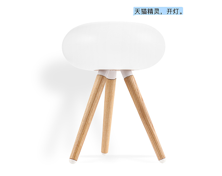 天猫精灵语音控制台灯 手势控制台灯 品牌：小猪会飞