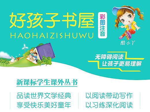 图书详情整理