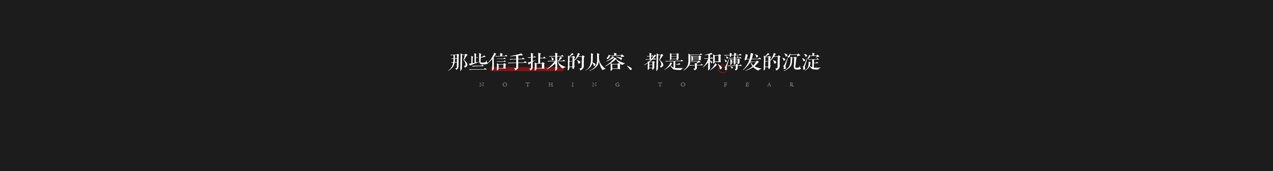 是荔枝啊的個人主頁（封面預(yù)覽） - 主頁封面設(shè)置 - 站酷設(shè)計(jì)師是荔枝啊原創(chuàng)素材 - 站酷ZCOOL