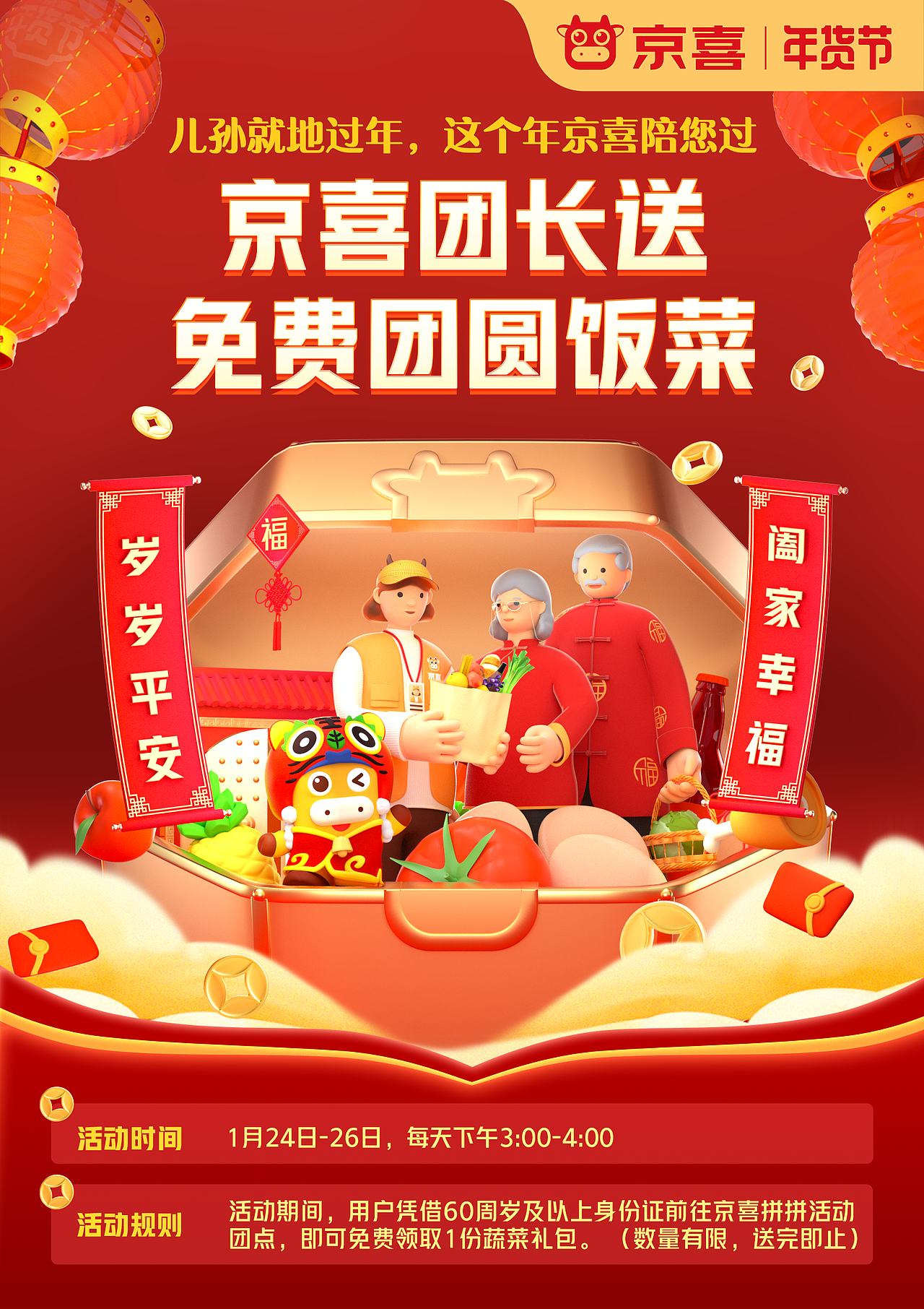 2021年初和2021年末作品对比