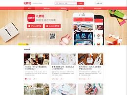 網(wǎng)頁設(shè)計(jì)