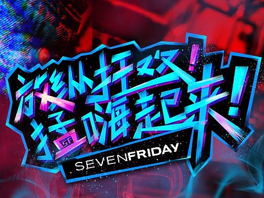 动图banner