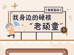 海爾家冷長(zhǎng)圖