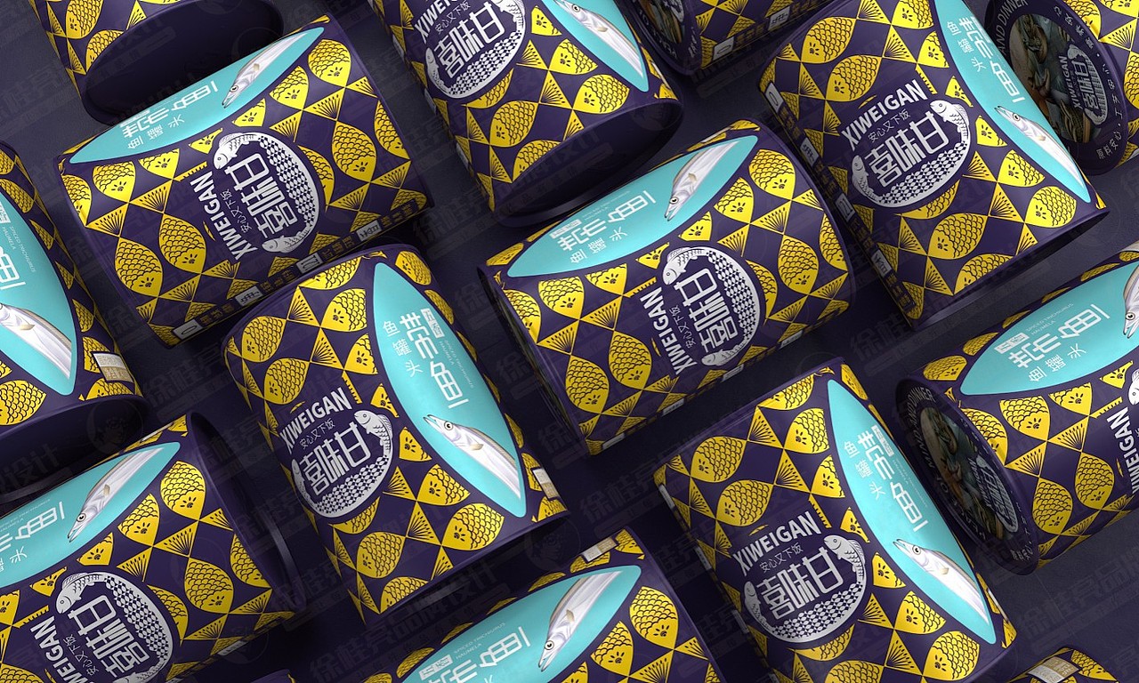 喜味甘鱼罐头——徐桂亮品牌设计!