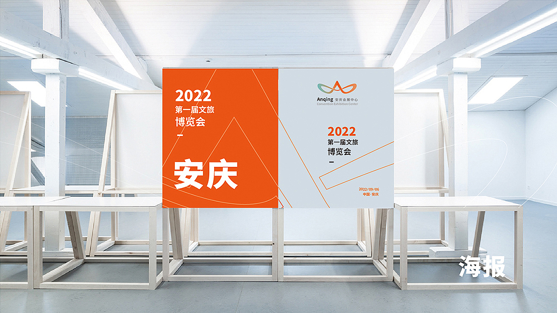安庆会展中心-标志设计-VIS系统（图ZMjc2ODE1NDgw） - Logo - 站酷设计师behold必厚设计原创素材 - 站酷ZCOOL