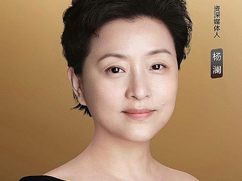 麦吉丽Mageline✖️杨澜、易梦玲