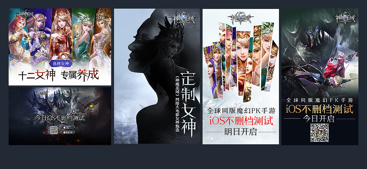 2016设计作品（图ZNjAzODI2MDg=） - 游戏/娱乐 - 站酷设计师无尾鱼youda原创素材 - 站酷ZCOOL