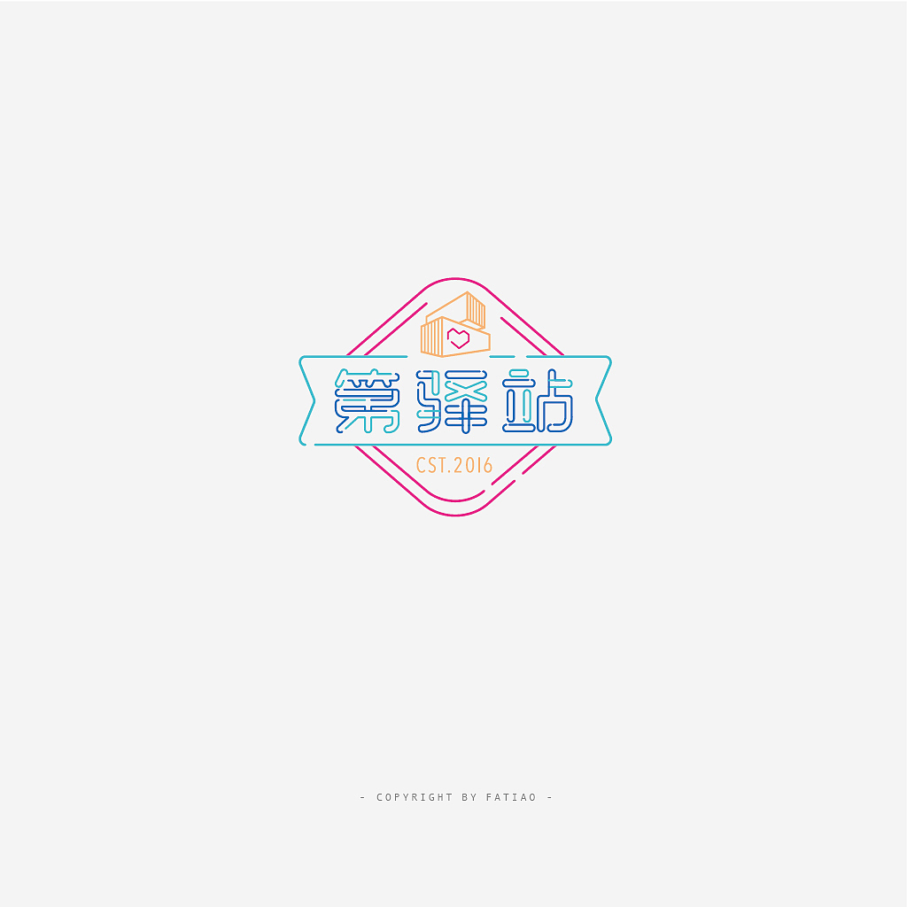 字体一些些（图ZNzM0OTU3MDQ=） - 字体/字形 - 站酷设计师生锈的发条原创素材 - 站酷ZCOOL