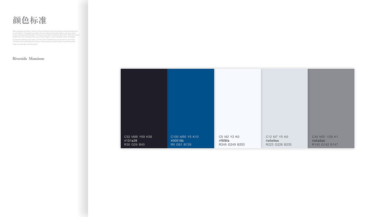 一杯湖VI（图ZOTI0NzgwNDg=） - 品牌 - 站酷设计师yehuanjie原创素材 - 站酷ZCOOL