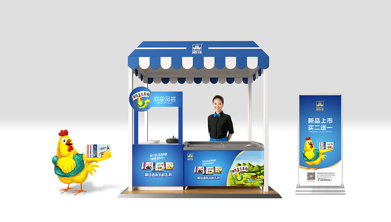 湘佳牧业生鲜肉系列包装设计