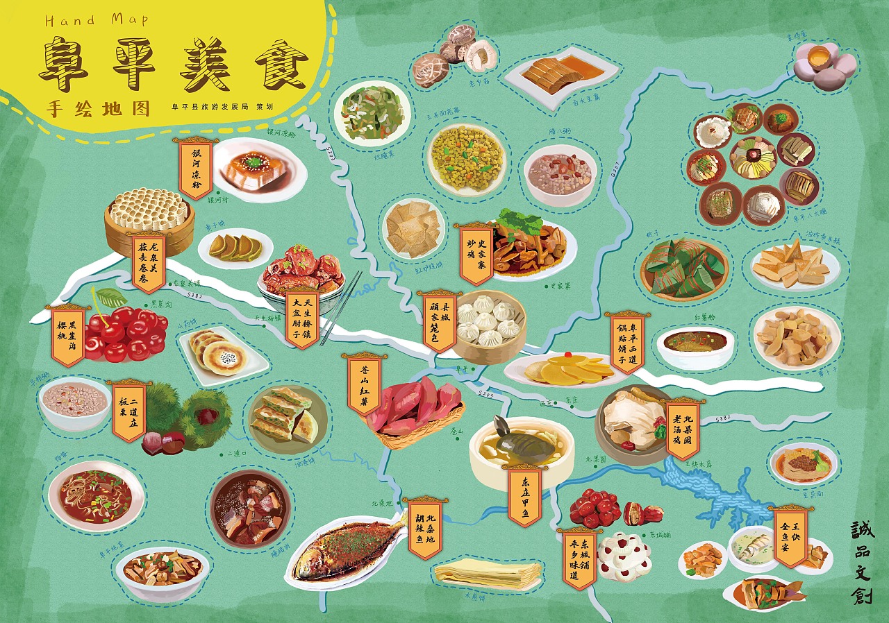 亚洲美食地图手绘图片