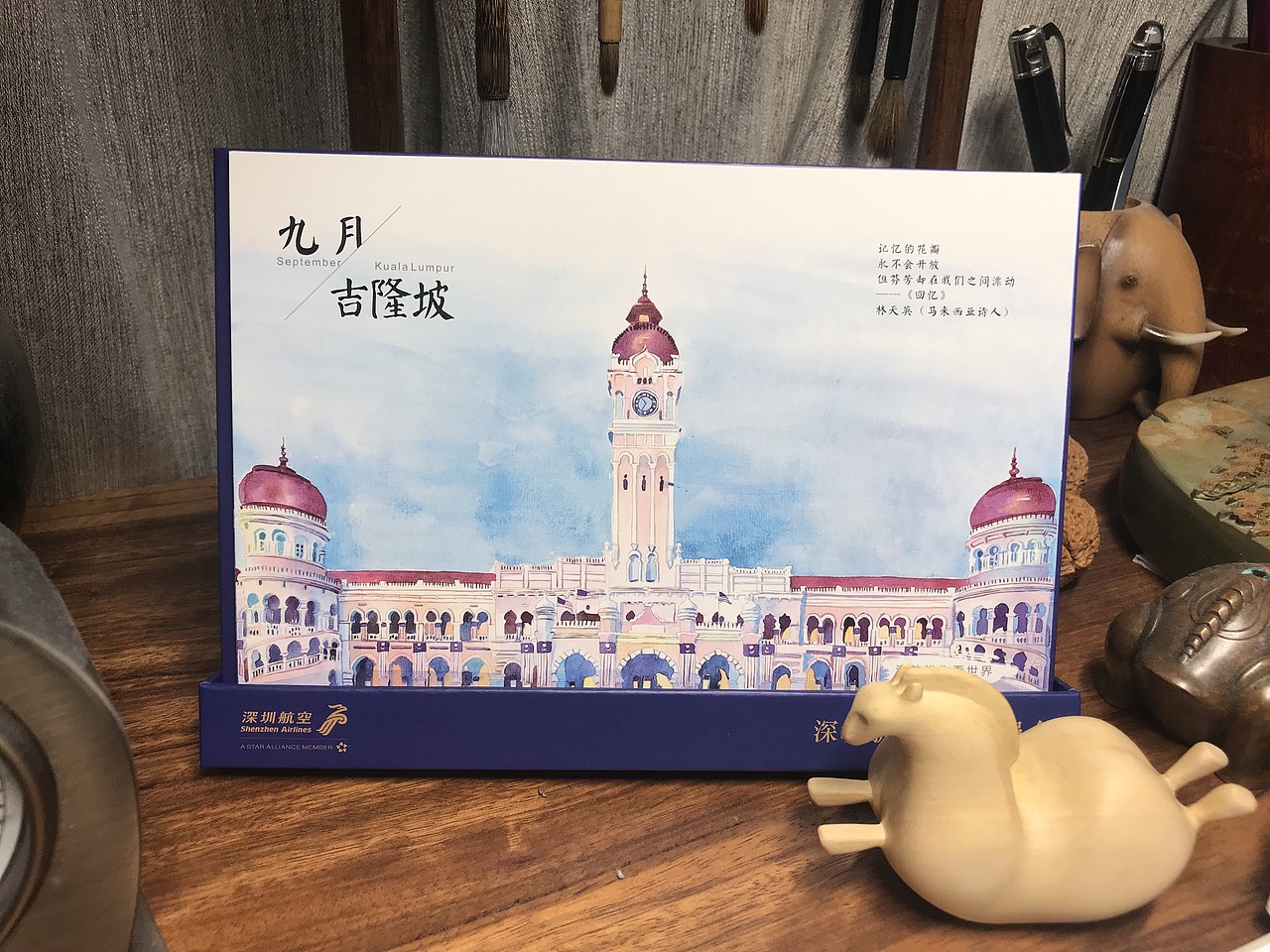 深圳航空2019年台历世界水彩插画