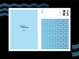 画册用途