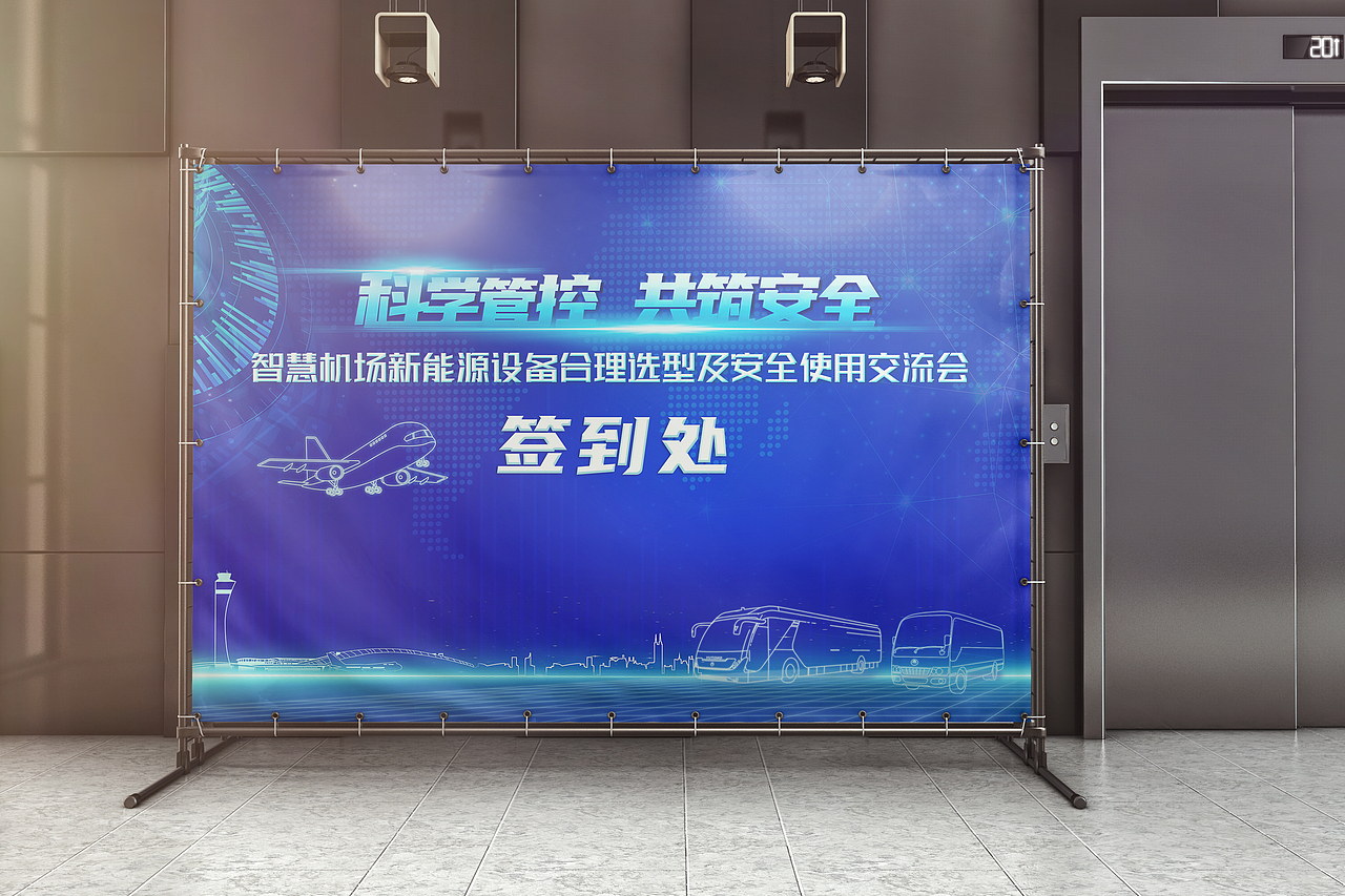 机场摆渡车活动（图ZMjc0NzYxMDgw） - 宣传物料 - 站酷设计师Er_J原创素材 - 站酷ZCOOL