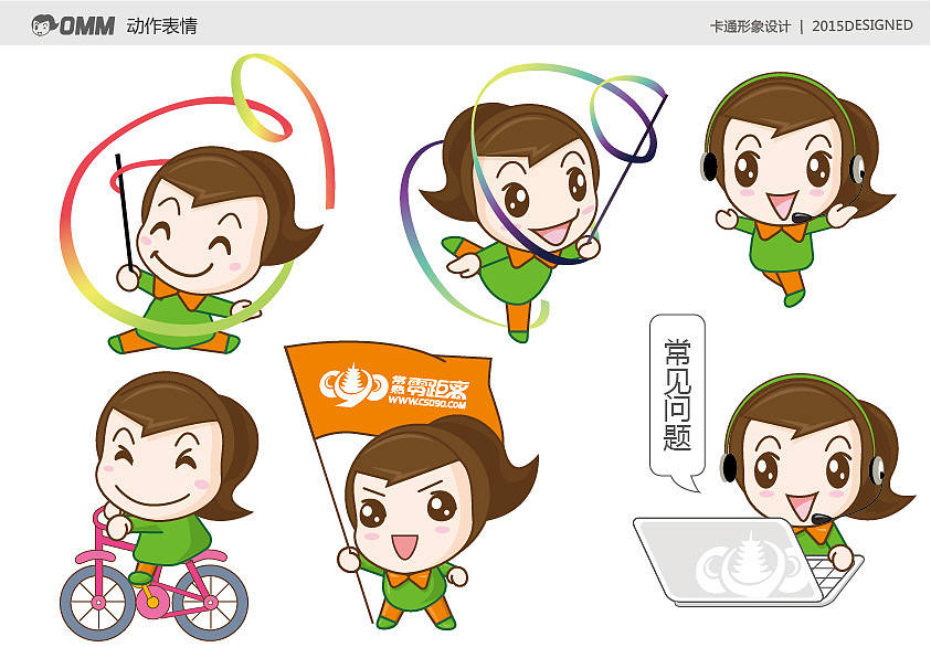 0妹妹卡通形象设计总结（图ZODI0NjE5Mjg=） - IP形象 - 站酷设计师朱宇新星星原创素材 - 站酷ZCOOL