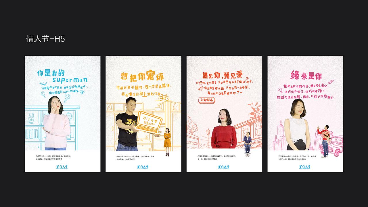 作品集（图ZOTcwMzkxMzI=） - 其他平面 - 站酷设计师Xchangee原创素材 - 站酷ZCOOL