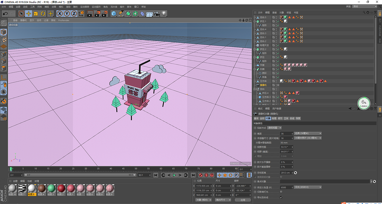 C4D简单建模（图ZMTgzMDUzMjI0） - 场景 - 站酷设计师一颗橙子树原创素材 - 站酷ZCOOL
