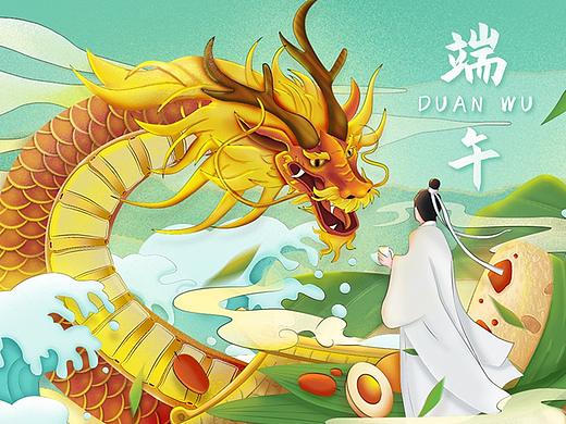 端午惡龍咆哮（個(gè)人主頁(yè)-ZNDUzNjMyNjA=） - 商業(yè)插畫 - 站酷設(shè)計(jì)師Nemo_siam原創(chuàng)素材 - 站酷ZCOOL