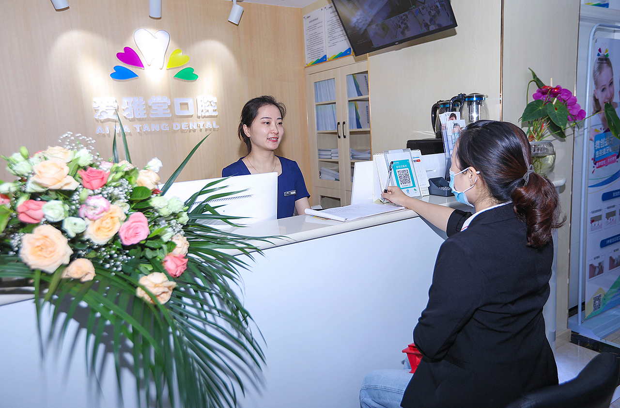 爱雅堂口腔|牙科门诊装修设计|吉拓医美设计_医美空间