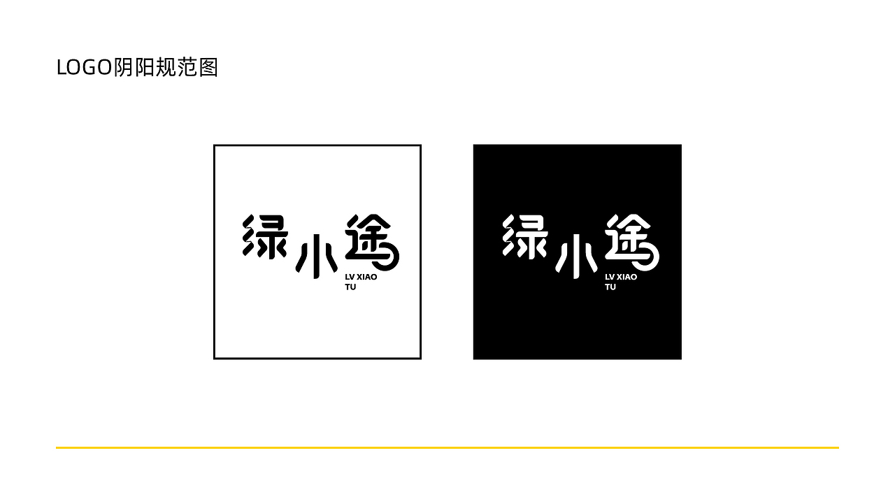 绿小途车载垃圾袋 品牌升级