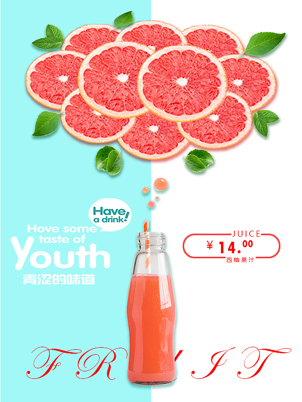海报设计小练习（图ZMjg1MDY3NTEy） - 海报 - 站酷设计师吉光插画原创素材 - 站酷ZCOOL
