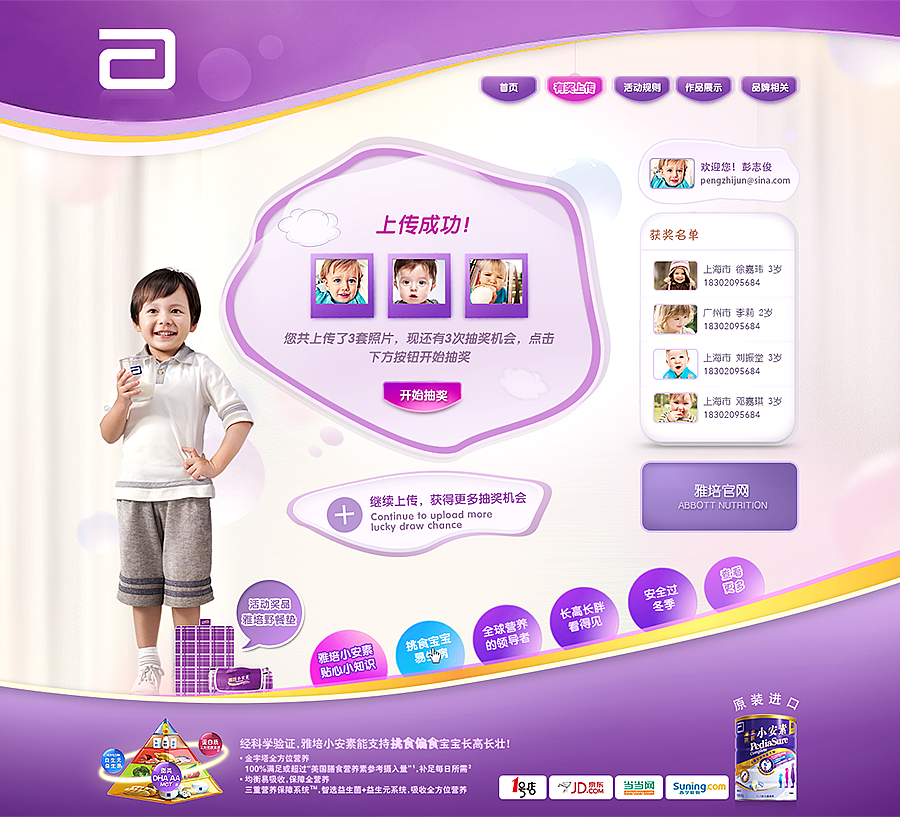 2013-2014作品（图ZMTUxODgzNDg=） - 运营设计 - 站酷设计师Candance原创素材 - 站酷ZCOOL