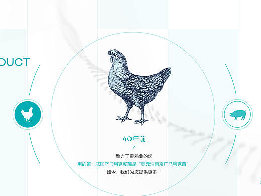 生物科技官方网站