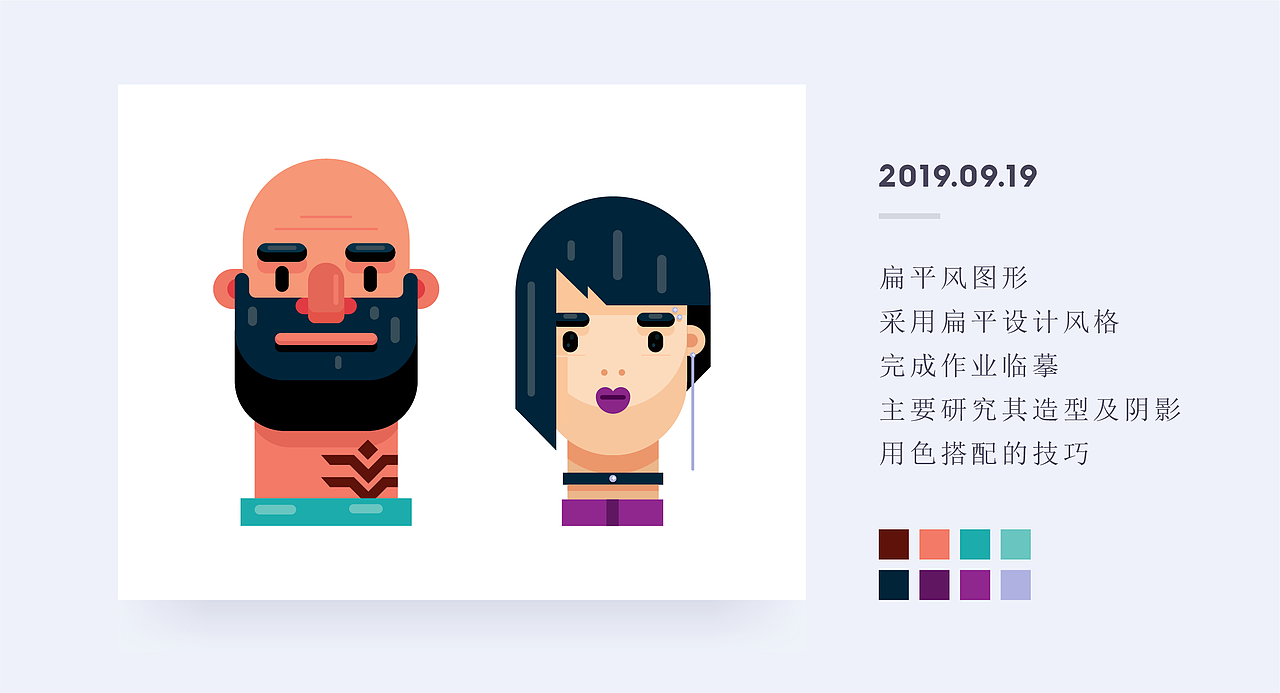 A-020 - 百图记联系作品01（图ZMTc4NDc3Nzg0） - 创作习作 - 站酷设计师叶尘一原创素材 - 站酷ZCOOL