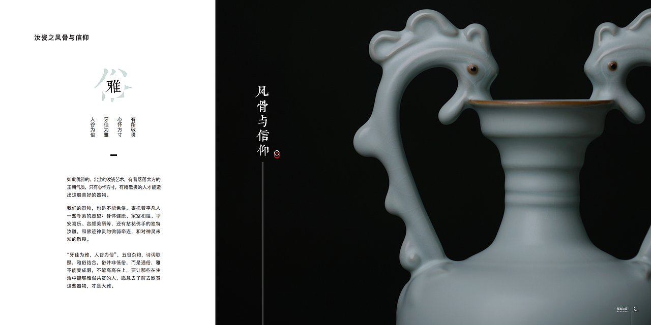 画册（工艺品）（图ZMTkxMDk1NDU2） - 书籍/画册 - 站酷设计师杯中窥人人人原创素材 - 站酷ZCOOL