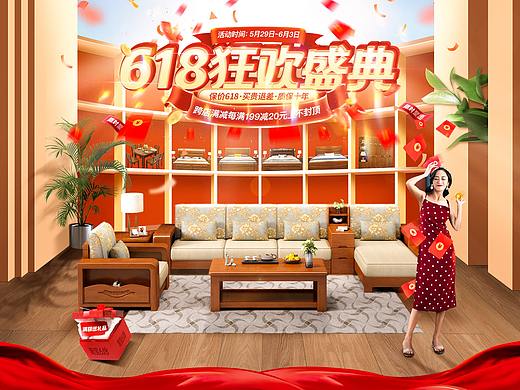 首页海报
