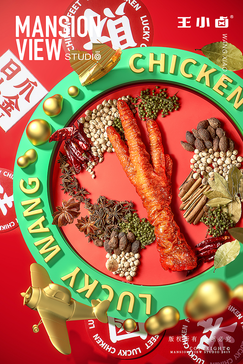 小卤仗“爪”走天涯|王小卤|Mansion View Studio（图ZMjYwNjE1ODY0） - 美食摄影 - 站酷设计师MansionView原创素材 - 站酷ZCOOL