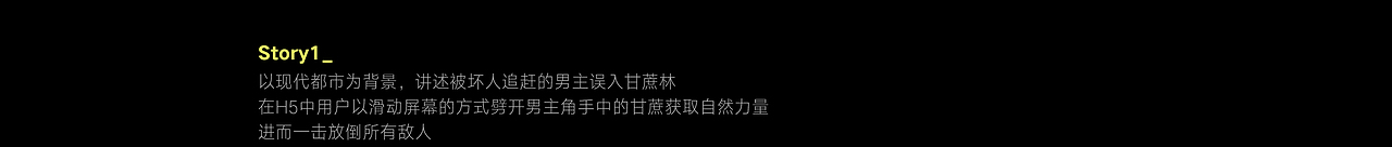 自然力量！Timberland甘蔗鞋H5插画（图ZMjc1MjI1MzIw） - 商业插画 - 站酷设计师蘇立山原创素材 - 站酷ZCOOL
