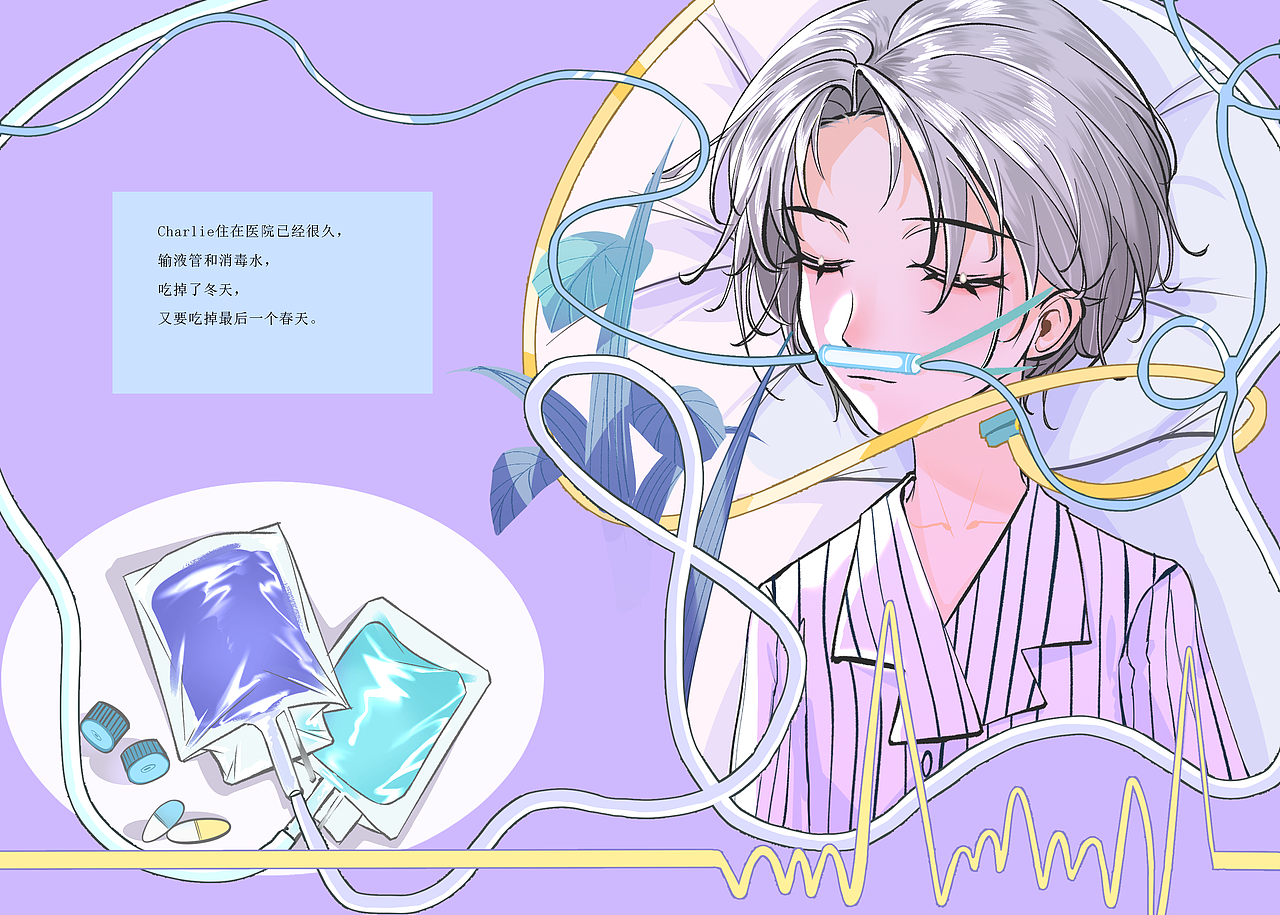 光与夜之恋-同人绘本（图ZMzAzNTI4OTA0） - 创作习作 - 站酷设计师寡二鱼目原创素材 - 站酷ZCOOL