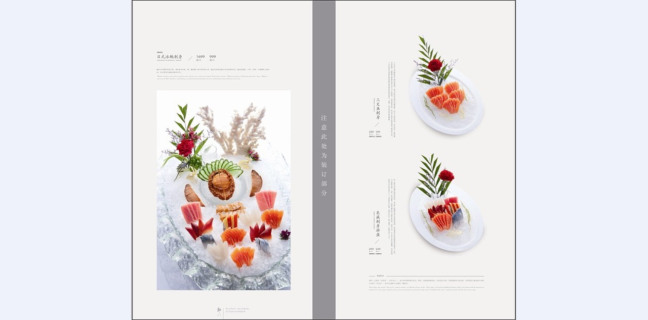 潜心·研读(菜牌、酒水牌设计)(图ZNDk0ODA2MA==) - 宣传物料 - 站酷设计师追梦人1987原创素材 - 站酷ZCOOL