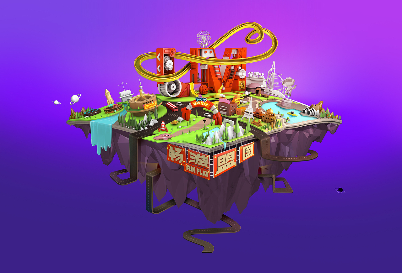 双十一UM首屏(图ZNjMyODY4NTI=) - 电商 - 站酷设计师zombiekong原创素材 - 站酷ZCOOL