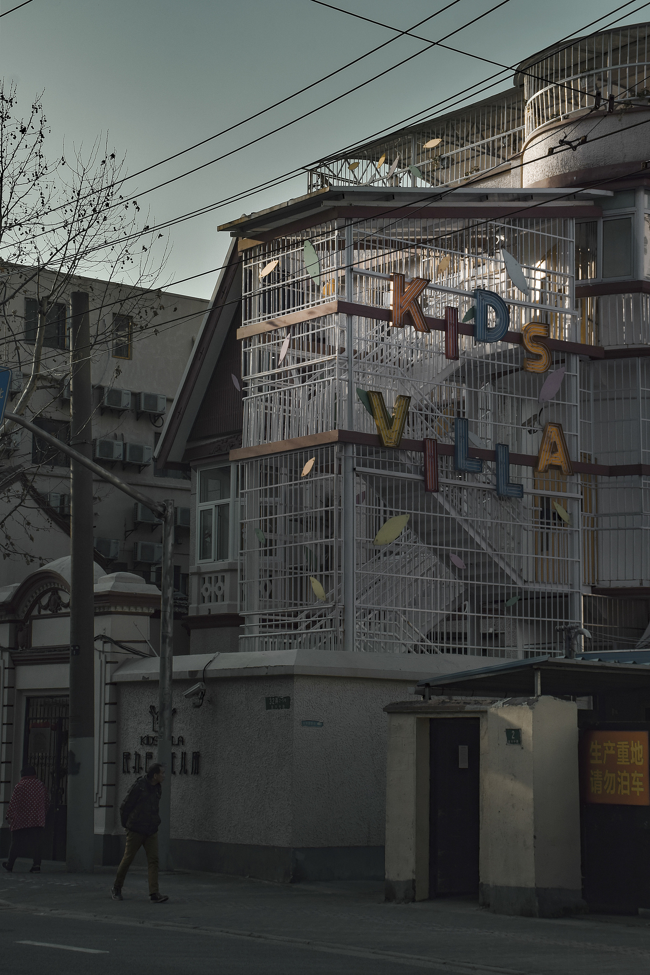 工人新村 | 在城市的隐秘角落寻找色彩