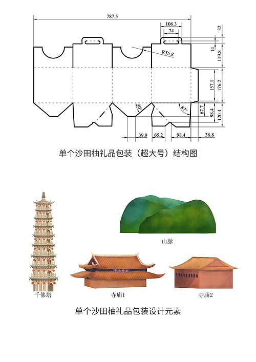 水果品牌应用识别与包装设计：岭上鲜果（图ZNTM5NDI3OTI=） - 包装 - 站酷设计师o0shirley原创素材 - 站酷ZCOOL