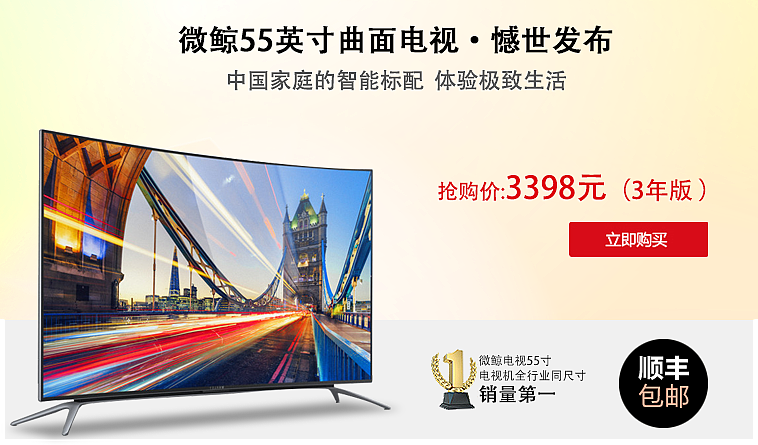 电视海报（图ZNTYwOTU5MzY=） - 海报 - 站酷设计师初学的菜鸟原创素材 - 站酷ZCOOL