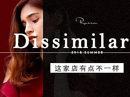 钻展