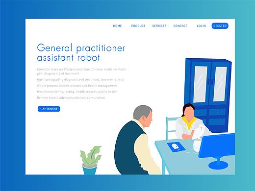 18原創(chuàng)插畫（個(gè)人主頁-ZMjg4Njg2MjA=） - 商業(yè)插畫 - 站酷設(shè)計(jì)師夏至未至謎之歲月原創(chuàng)素材 - 站酷ZCOOL