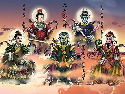 西游记人物谱--太岁神--申太岁