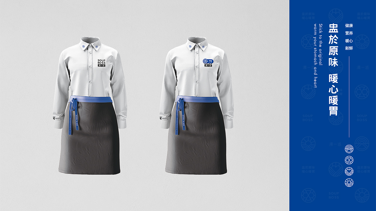《 汤一派 》炖汤类餐饮品牌（图ZMjI4NDY0NjA0） - 品牌 - 站酷设计师半世一浮名原创素材 - 站酷ZCOOL