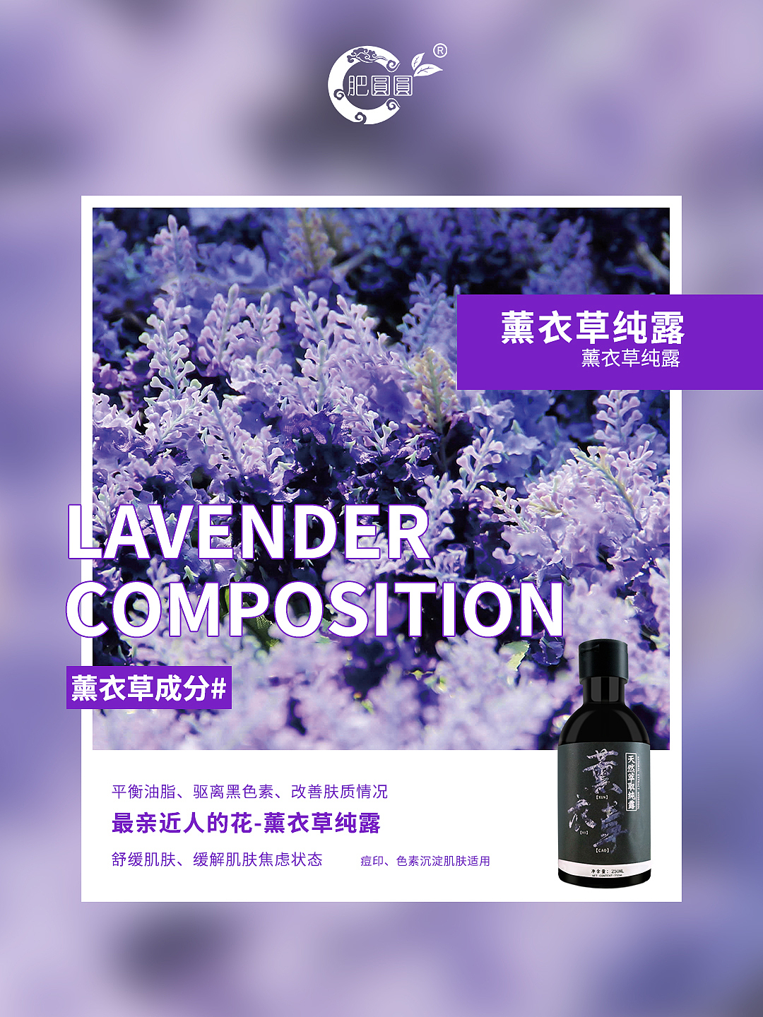 FEIYUANYUAN-微信端护肤品海报图（图ZMjM5OTI5MTE2） - 海报 - 站酷设计师Cc蕉呀原创素材 - 站酷ZCOOL