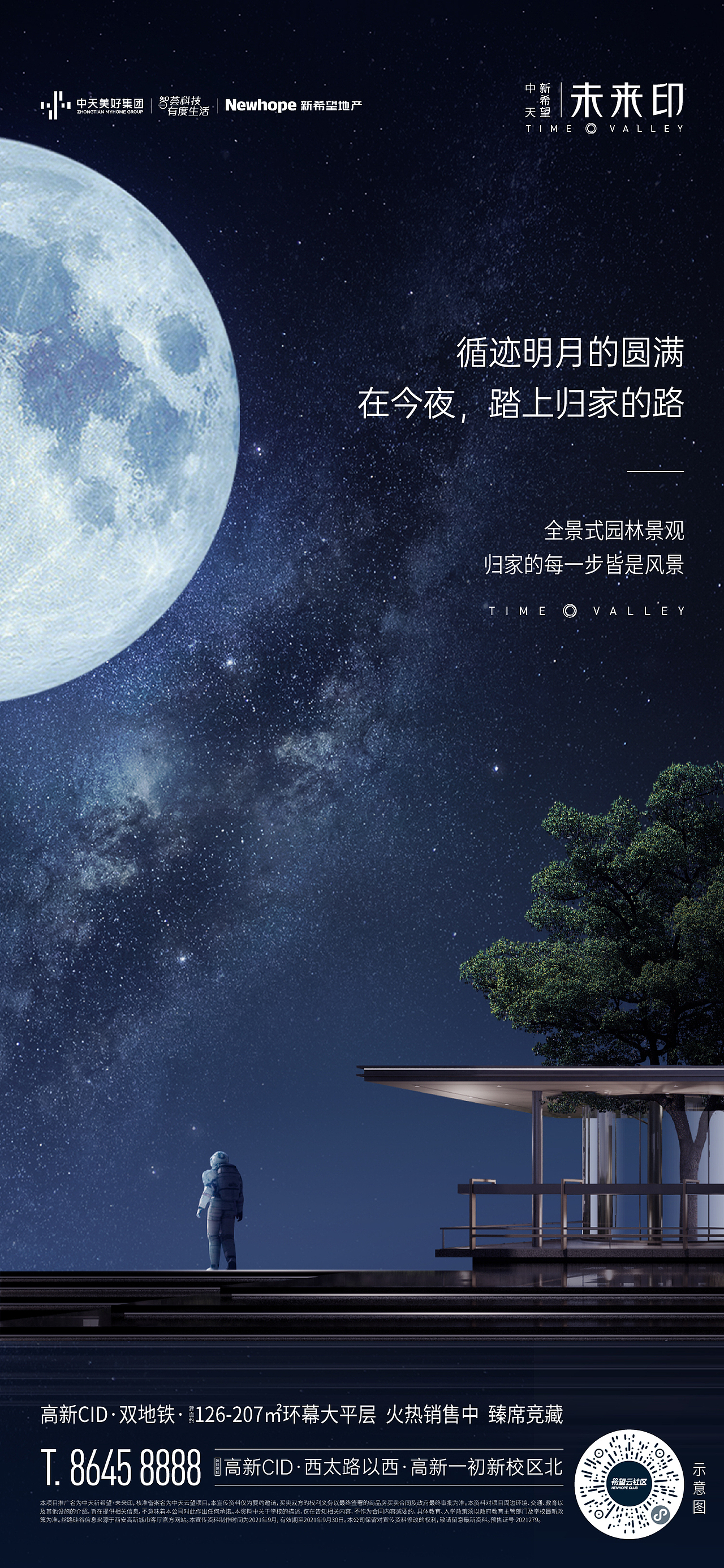 地产项目总结（图ZMjgyMDc4NjUy） - 海报 - 站酷设计师GOTO共途文化原创素材 - 站酷ZCOOL