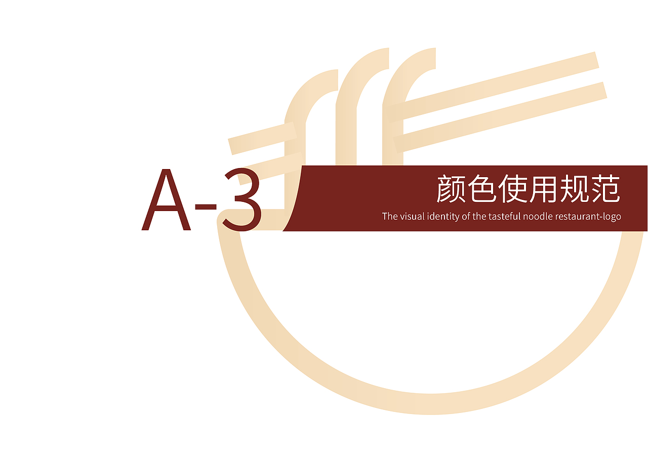 餐饮类vis（图ZMjgzNzI5MTI0） - 其他UI - 站酷设计师闲逛疏影原创素材 - 站酷ZCOOL