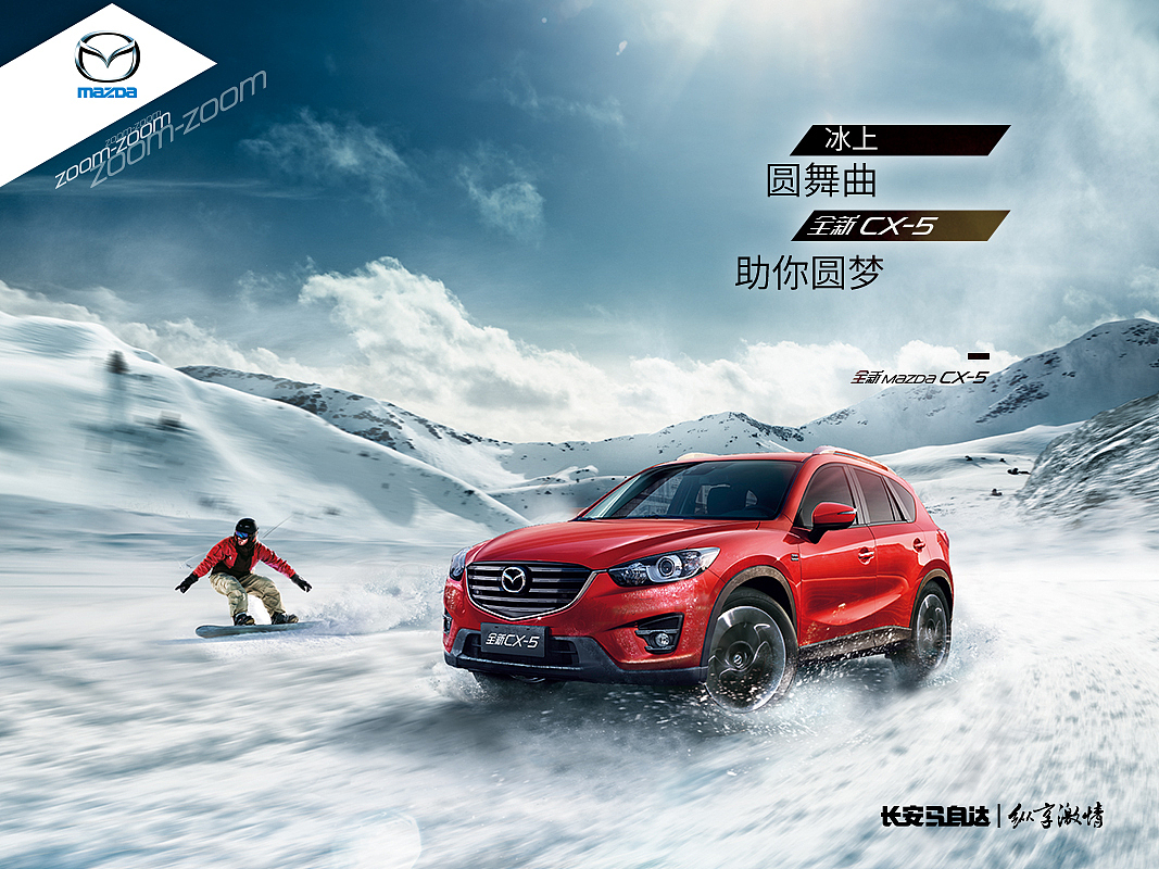 长马2015汇总（图ZNjk4NzU1OTY=） - 海报 - 站酷设计师YANANA原创素材 - 站酷ZCOOL